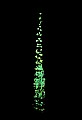1-6-07-00187-Black Cohosh or Bugbane.jpg